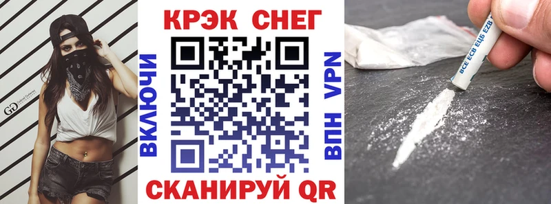 Где продают наркотики Грозный А ПВП  Меф мяу мяу  ГАШ  COCAIN 