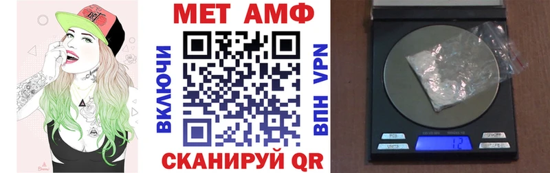 что такое   Грозный  Амфетамин Розовый 