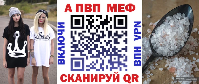 Alpha-PVP СК КРИС  что такое   Грозный 