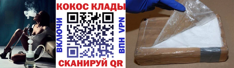 кракен как зайти  Грозный  сайты даркнета как зайти  Cocaine 99% 