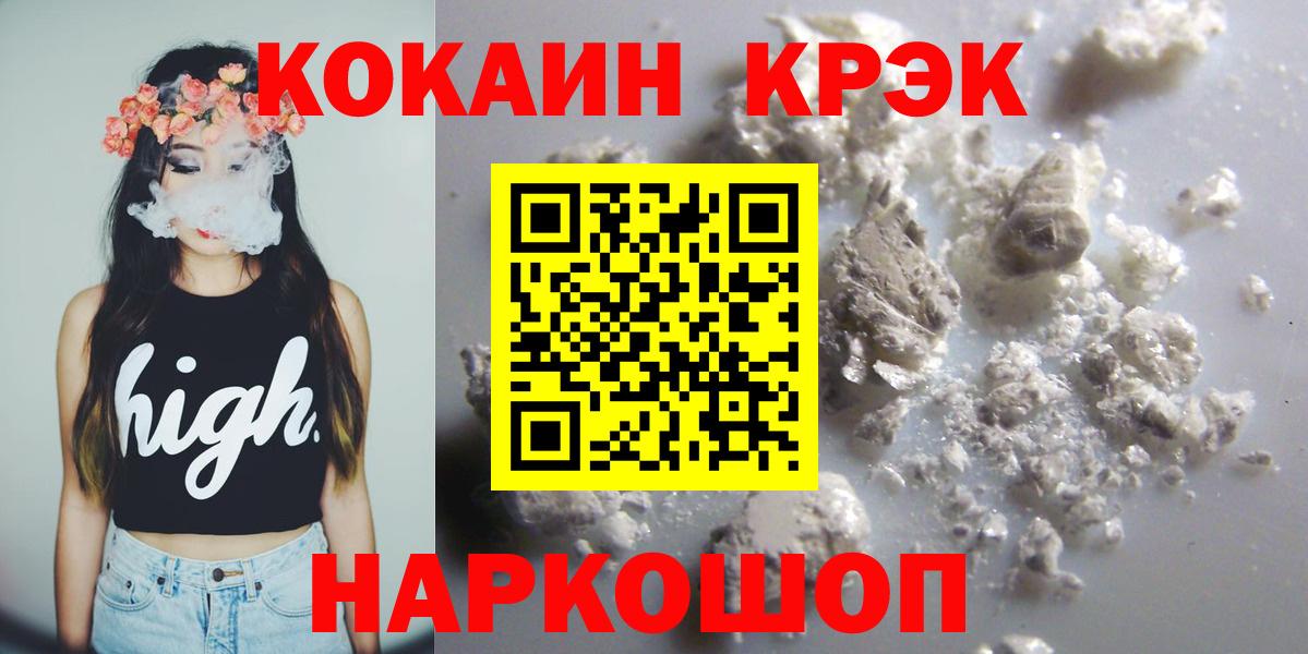 КОКАИН Боливия Грозный
