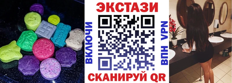 ЭКСТАЗИ 300 mg  Грозный 