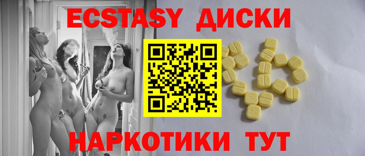 Ecstasy  гидра ССЫЛКА  Грозный  Вход с VPN  ЭКСТАЗИ бентли  ЭКСТАЗИ louis Vuitton 