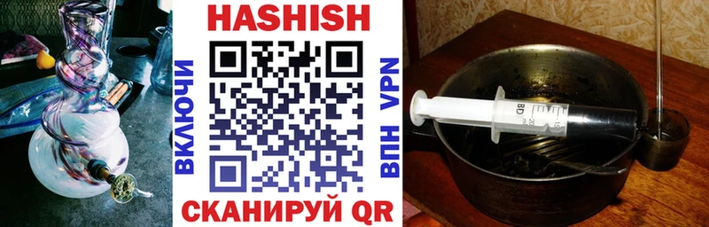 купить закладку  Грозный  Гашиш hashish 