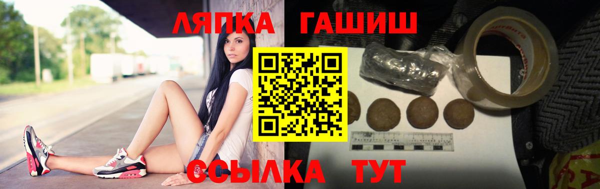 ГАШИШ Cannabis  Вход с VPN  Грозный  ГАШ Cannabis 