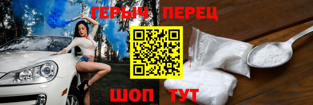 ГЕРОИН гречка  Вход с VPN  Грозный 
