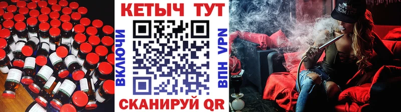 Кетамин ketamine  цена   Грозный 