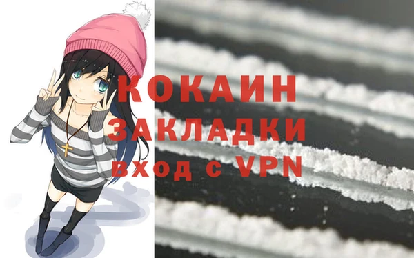 каннабис Ладушкин