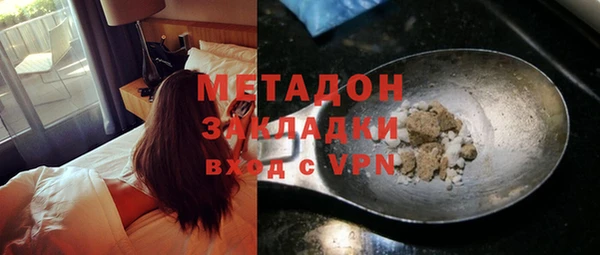 спайс Домодедово