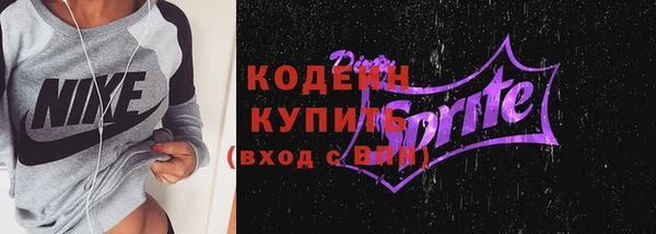 меф VHQ Лабытнанги