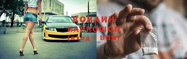 меф VHQ Лабытнанги