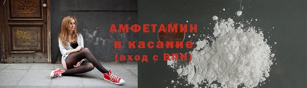 ECSTASY Березники