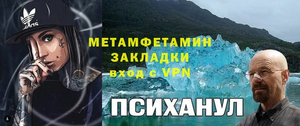 меф VHQ Лабытнанги