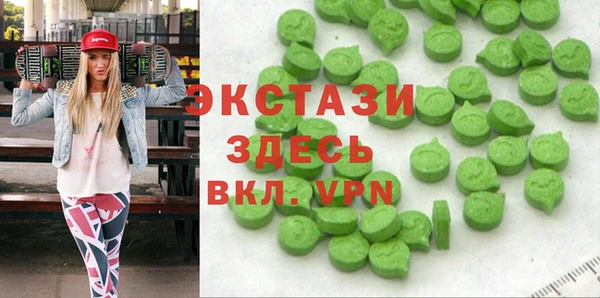 прущие крисы Новочеркасск