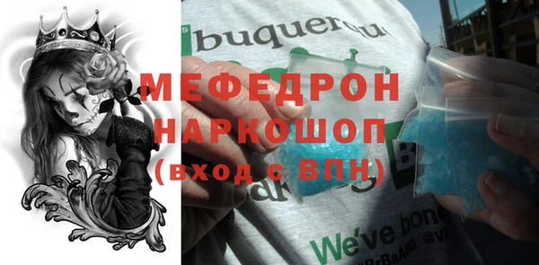 меф VHQ Лабытнанги
