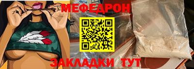ALPHA PVP Ликино-Дулёво
