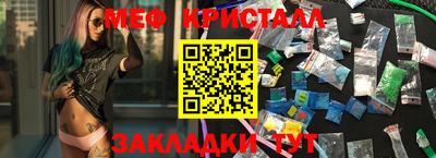каннабис Лесосибирск