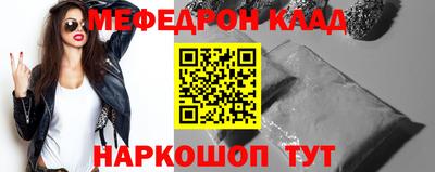 каннабис Лесосибирск