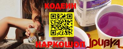 каннабис Лесосибирск
