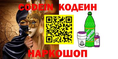 герыч Ливны