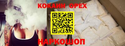 каннабис Лесосибирск