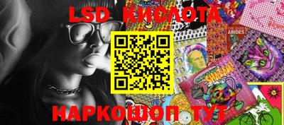 каннабис Лесосибирск