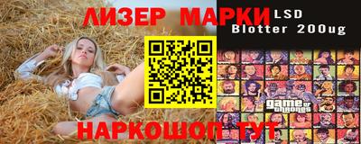 герыч Ливны