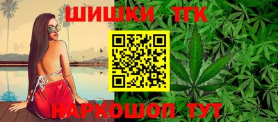 каннабис Лесосибирск