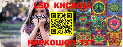 каннабис Лесосибирск