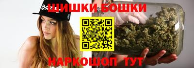 каннабис Лесосибирск