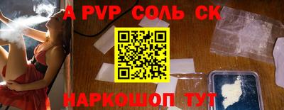 каннабис Лесосибирск