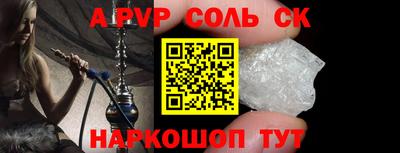каннабис Лесосибирск