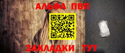 каннабис Лесосибирск