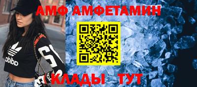 ALPHA PVP Ликино-Дулёво