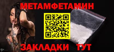 ALPHA PVP Ликино-Дулёво