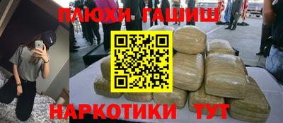 герыч Ливны