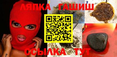 герыч Ливны