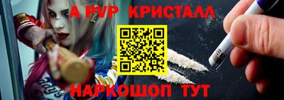 герыч Ливны