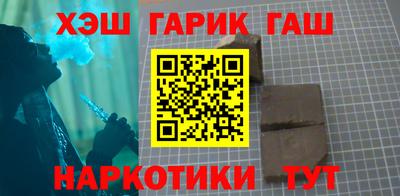 герыч Ливны
