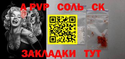 герыч Ливны