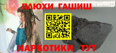ALPHA PVP Ликино-Дулёво