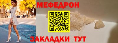 герыч Ливны