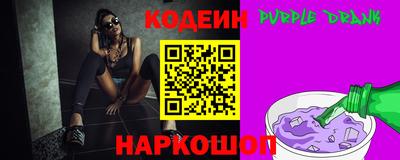 каннабис Лесосибирск
