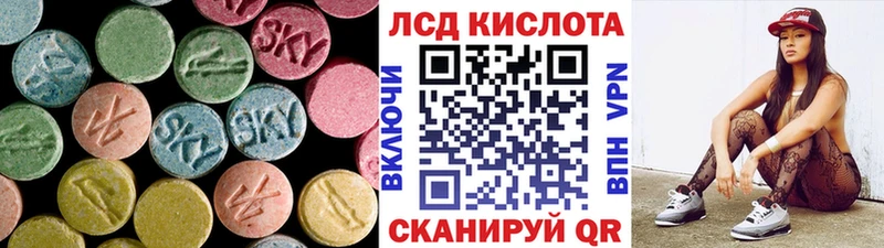 Лсд 25 экстази кислота  Грозный 