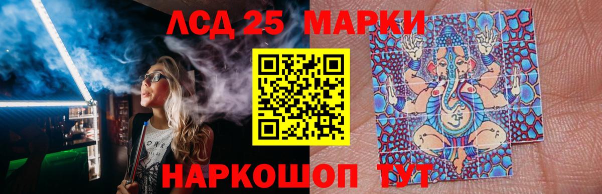 LSD-25 экстази ecstasy  Лсд 25 экстази ecstasy  Вход с VPN  Грозный 