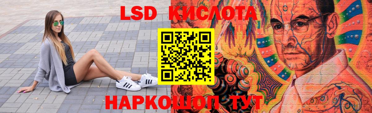 Лсд 25 экстази ecstasy Грозный
