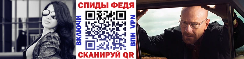 Метамфетамин витя  Грозный 