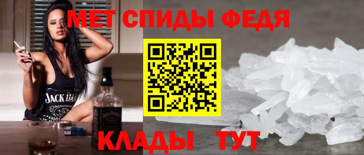 Первитин витя Грозный