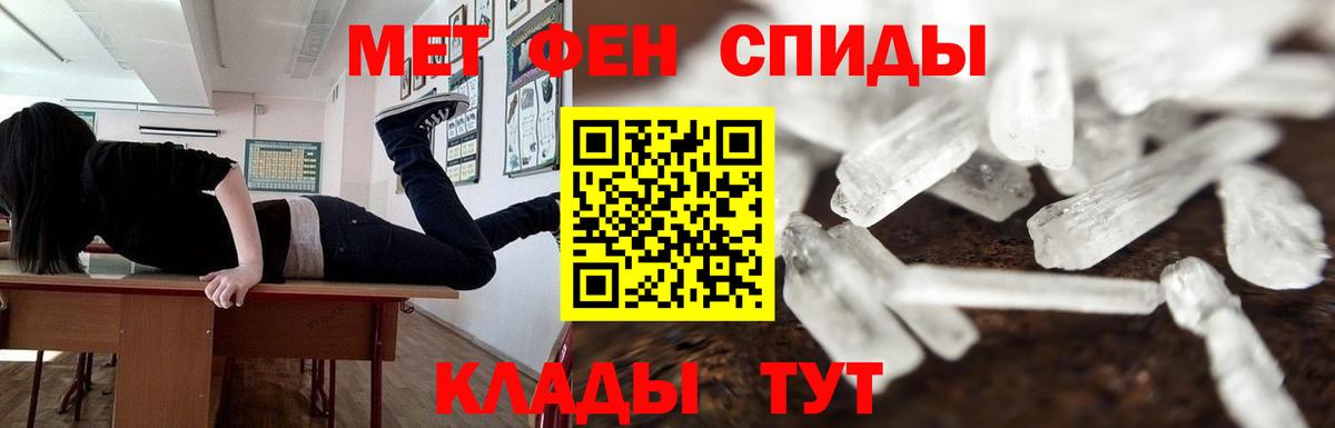 Грозный  Первитин кристалл  Вход с VPN 