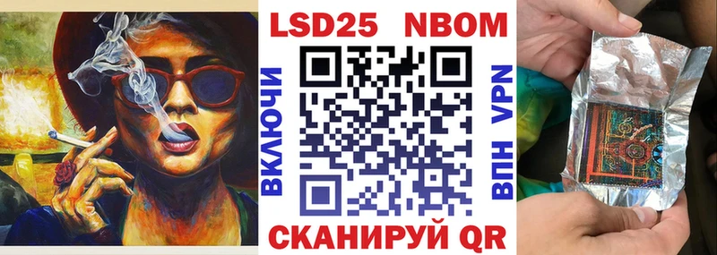 Марки NBOMe 1,5мг  кракен ONION  Грозный 